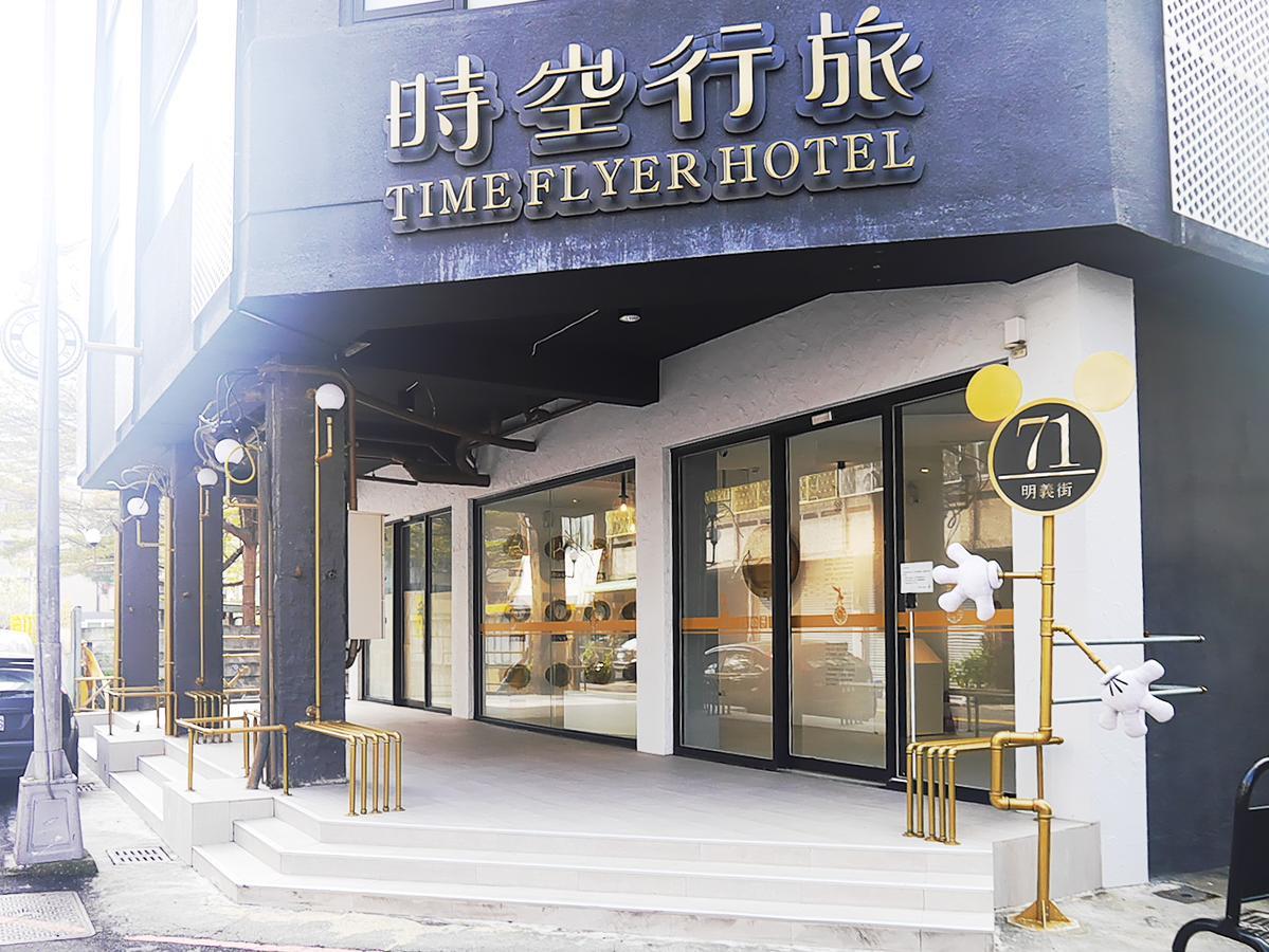 Time Flyer Hotel Taichung Extérieur photo